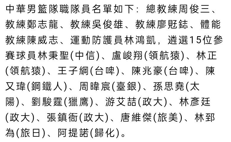 但蒙扎目前还不想放人，对于蒙扎主帅帕拉迪诺来说，巴勃罗-马里是不可或缺的。